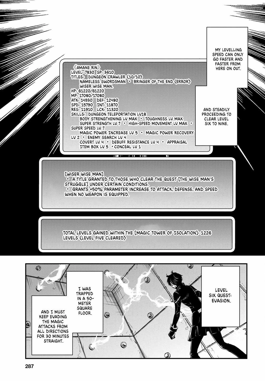 The World's Fastest Level up! Chapter 25 7